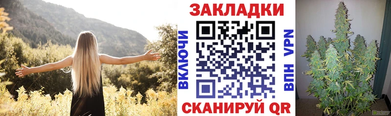 Купить закладку Саянск Кетамин  Мефедрон  Alpha PVP  Амфетамин  Конопля  Cocaine 