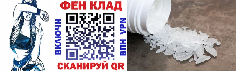 Амфетамин Розовый  kraken tor  Саянск  закладки 