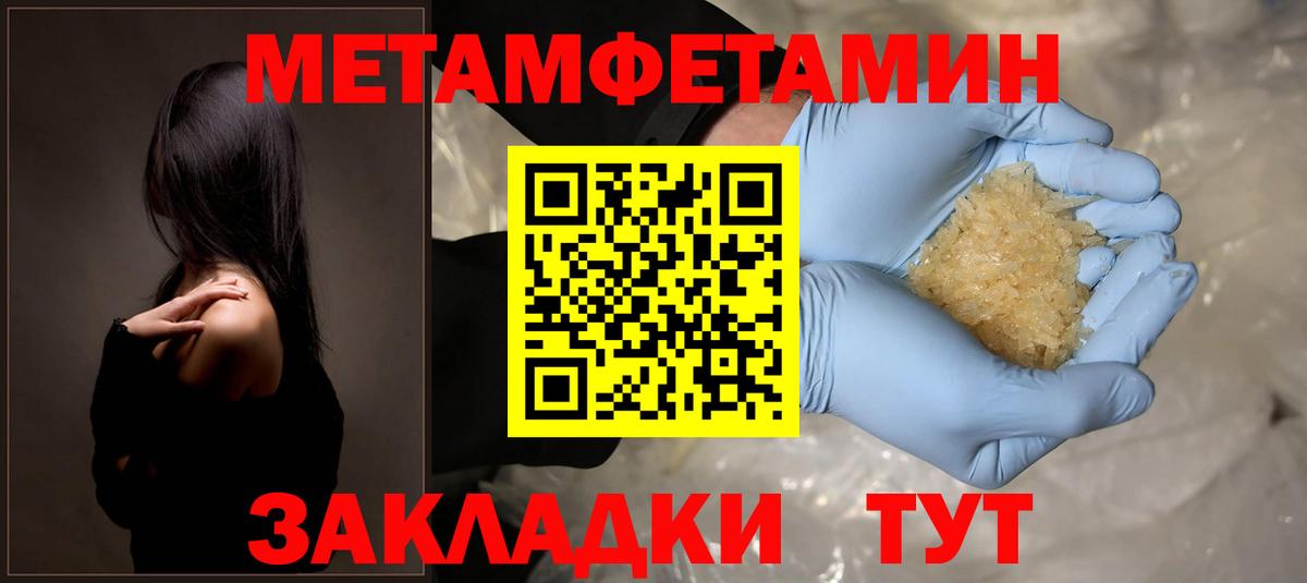 Amphetamine  Вход с VPN  Саянск  АМФ 97% 