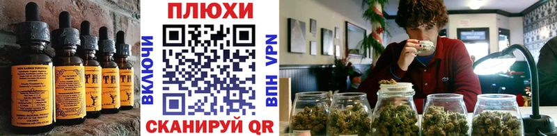 цены   Саянск  Canna-Cookies конопля 