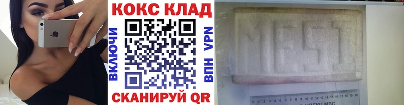 Cocaine Fish Scale  mega   Саянск  купить наркотики цена 