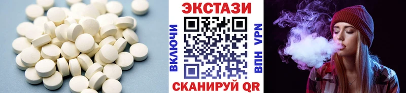 цены   Саянск  гидра зеркало  Ecstasy VHQ 