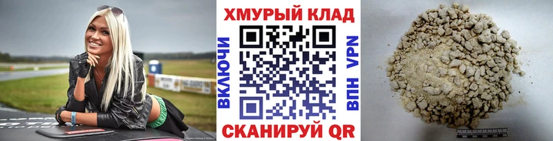 Героин Heroin  blacksprut ссылка  Саянск 