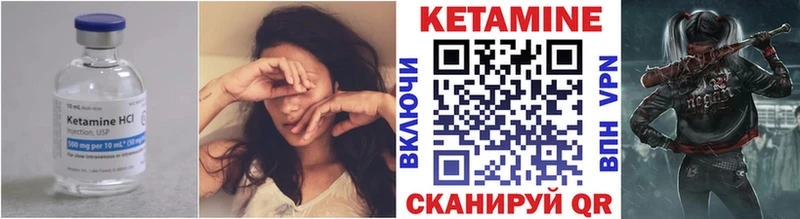 купить наркотик Саянск КЕТАМИН ketamine