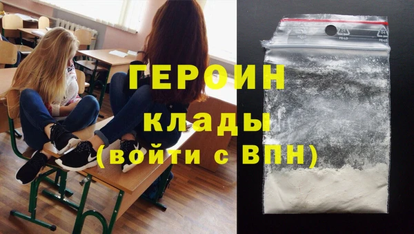 прущие грибы Алзамай
