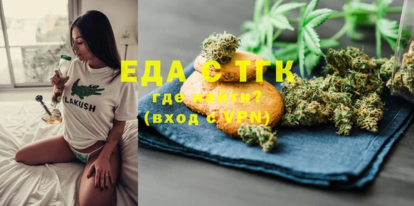прущие грибы Алзамай