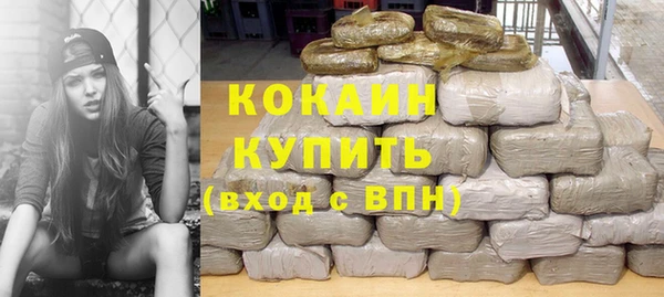 гашиш Кулебаки