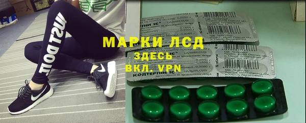 соль ск Куйбышев