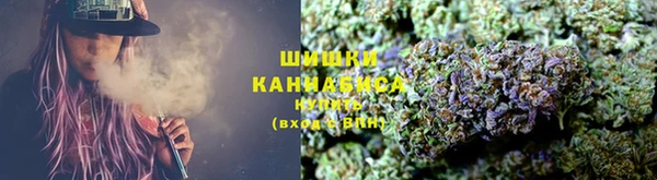 синтетический гашиш Алексин