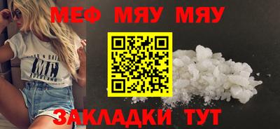 прущая мука Малоярославец