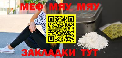 дживик Азнакаево