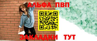 прущая мука Малгобек