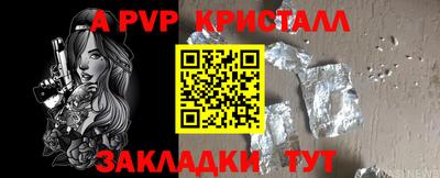 дживик Азнакаево