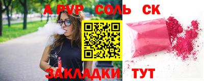 дмт Мариинск