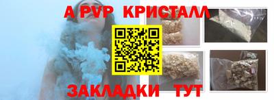 дмт Мариинск