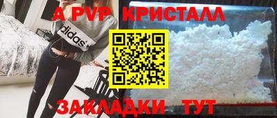 кокаин VHQ Абакан