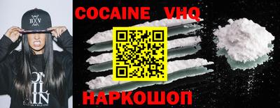 прущая мука Малгобек
