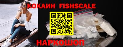 кокаин VHQ Абакан