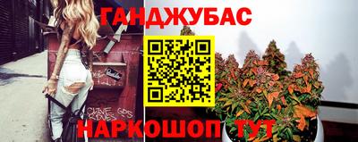прущая мука Абинск