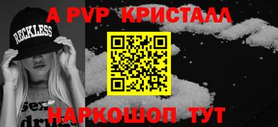 дмт Мариинск