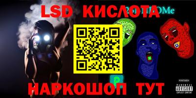 кокаин VHQ Абакан