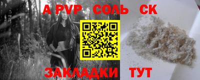дживик Азнакаево