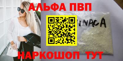 прущая мука Малгобек