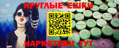 кокаин VHQ Абакан