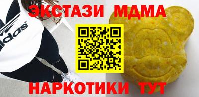 прущая мука Абинск