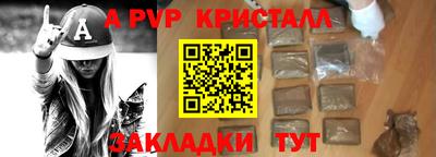 кокаин VHQ Абакан