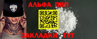 прущая мука Малгобек