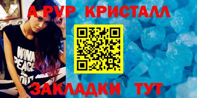 дмт Мариинск