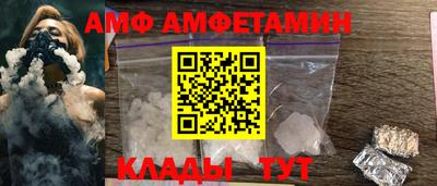 кокаин VHQ Абакан