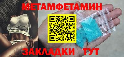 дживик Азнакаево