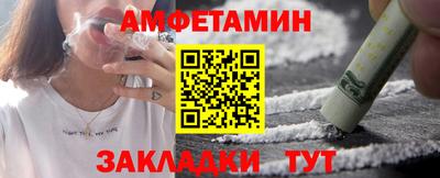 кокаин VHQ Абакан