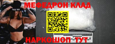 прущая мука Малоярославец