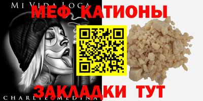 прущая мука Малгобек