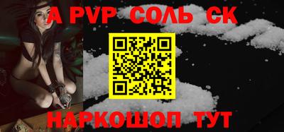 дживик Азнакаево