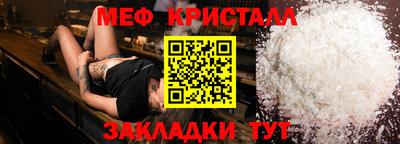 кокаин VHQ Абакан