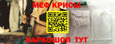 прущая мука Малоярославец