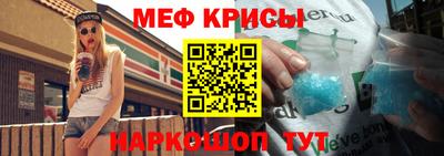 прущая мука Малоярославец