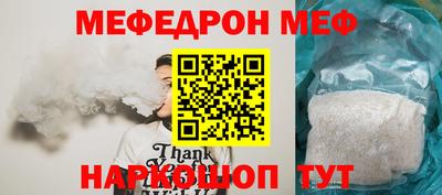 прущая мука Малоярославец