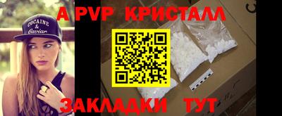 прущая мука Малгобек