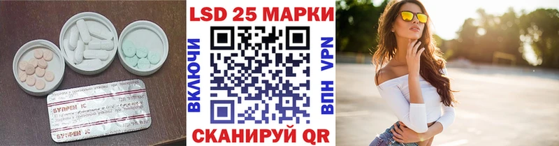 мега зеркало  как найти   Саянск  LSD-25 экстази кислота 