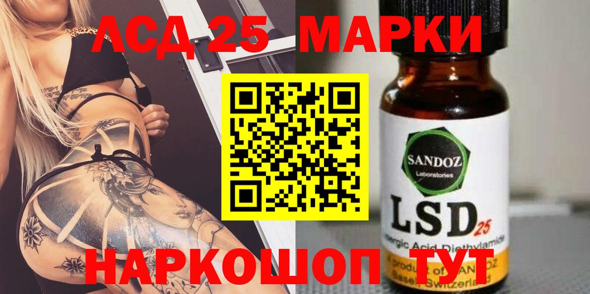 ЛСД экстази ecstasy    tor  Вход с VPN  Саянск  Лсд 25 экстази кислота 
