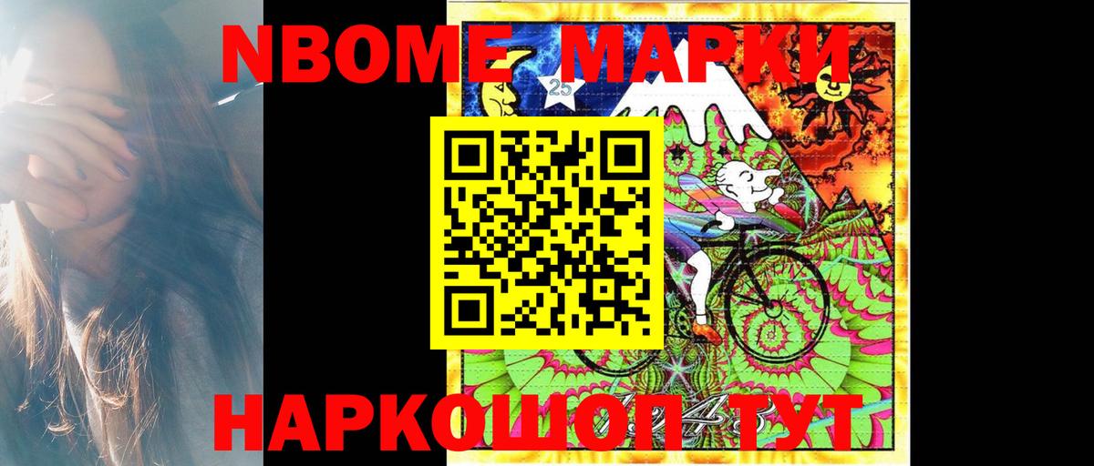 LSD-25 экстази кислота Саянск