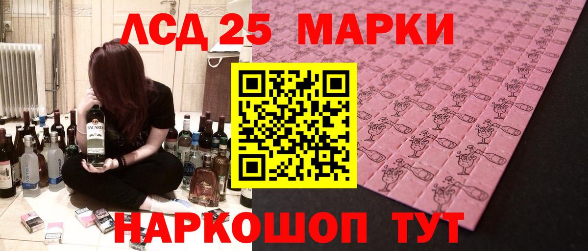 Лсд 25 экстази ecstasy Саянск
