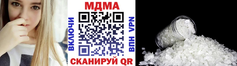 МДМА VHQ  Саянск 
