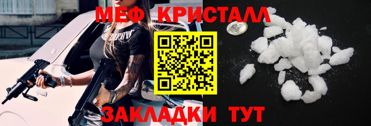Гашиш  Саянск  Мефедрон   Гашиш  Вход с VPN  АМФЕТАМИН   Каннабис  COCAIN 